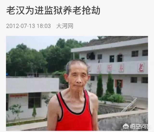 在监狱服刑的犯人得了重大疾病后，家人没钱或家人不愿治疗，监狱会怎么办？