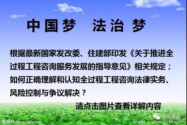 最高法院:股东会任命的法定代表人与工商登记不一致时,哪个才是真身?谁有权代表公司?