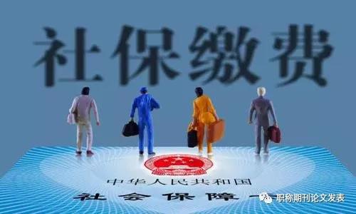 年轻人为何拒绝缴社保？养老金增幅低，延迟退休，答案很现实