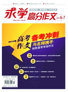 《求学》知网，龙源，维普全文收录，每期40篇文章