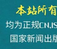 在发表期刊文章时，通讯作者和第一作者有什么不同？