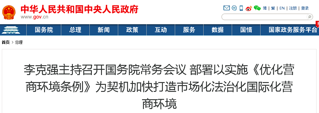 国家职业资格目录调出70多本证书！2020年“职业资格”再压减一半以上