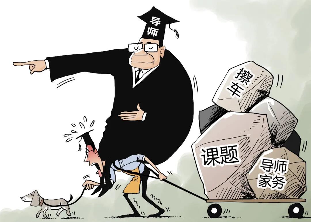 中科大课程外包引发学生吐槽：那些年我们一起“打过的工”