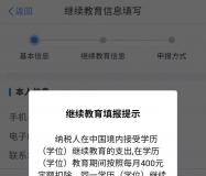 职称可以抵扣个人所得税吗？