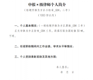 云南省司法厅关于2022年度律师专业技术职称评审工作安排的通知