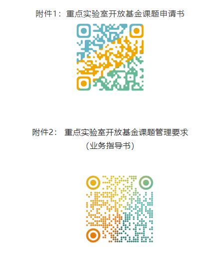 南方电网公司六氟化硫重点实验室2021年开放基金申请指南