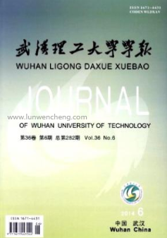 电力机车检修论文发表期刊推荐