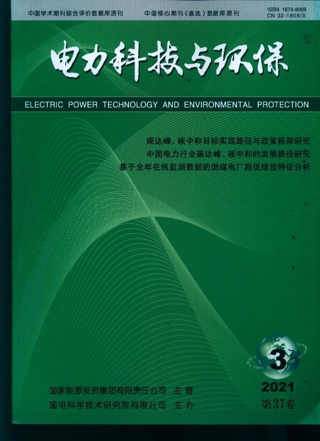 电力电子主流SCI期刊综述