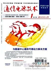 电力大数据方面论文可以投哪些期刊